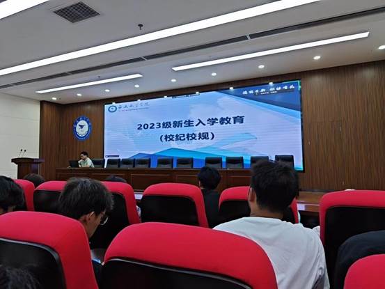 校纪校规 校纪校规